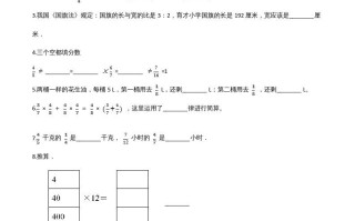 六年级数学册期末核心考点卷-【免费下载-高清无水印】【数学电子版可打印】