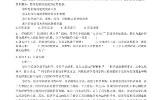 2022年高考 语文试卷-【免费下载】