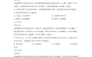 山 东省枣庄市2021年中考历史试题-【免费下载】