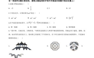 江苏省扬州市2020年中考数学试题-【免费下载-高清无水印】【中考真题电子版可打印】