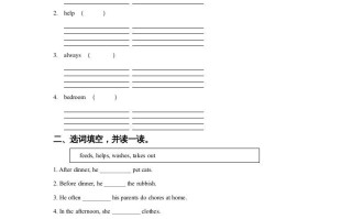 五年级英语册Ｕｎｉｔ6ChoresLesson3同步练习2-【免费下载-高清无水印】【英语电子版可打印】