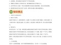 【 课时】四苏教数学专题 06多位数的比较大小、 改写及近似数练习卷-【10免费下载】