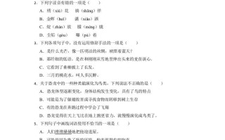 四年级语文册期末高频考点检测部编版-【免费下载-高清无水印】【语文电子版可打印】