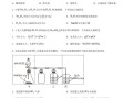 2022年高 考化学试卷-【免费下载】
