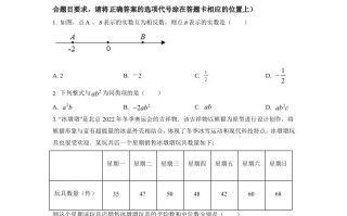 20 22年湖南省湘潭市中考数学真题-【免费下载】