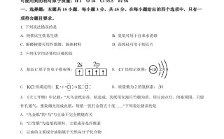 20 21年高考化学试卷-【免费下载】