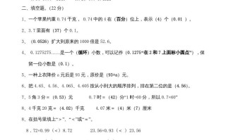 四年级数学册期末测试卷答案-【免费下载-高清无水印】【数学电子版可打印】