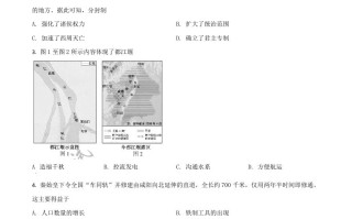 福建省2 021年中考历史试题-【免费下载】