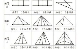二年级册数学巧数图形专项练习-【免费下载-高清无水印】【数学电子版可打印】