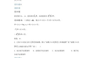 2022-2023学年河北省高三学期期中数学试题及答案-【免费下载-高清无水印】【数学电子版可打印】