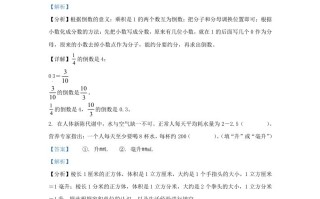 2023-2024学年陕西咸阳永寿县五年级册数学期中试卷及答案北师大版-【免费下载-高清无水印】【数学电子版可打印】