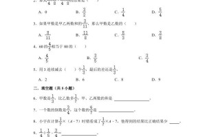 六年级数学册2.1分数混合运算》同步练习-【免费下载-高清无水印】【数学电子版可打印】