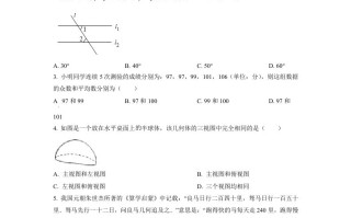 2022年湖北省随州市中考数学真题-【免费下载-高清无水印】【中考真题电子版可打印】