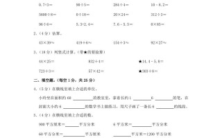 2022-2023学年浙江省台州市三年级学期期末数学试卷及答案-【免费下载-高清无水印】【数学电子版可打印】