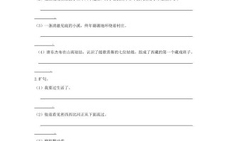 六年级语文册句子专项-【免费下载-高清无水印】【语文电子版可打印】