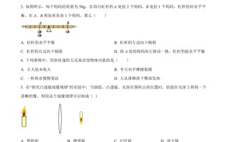 2023年江 苏省连云港市中考物理试题-【免费下载】