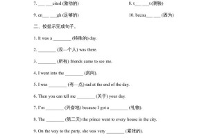 六年级英语册Unit4_Let’s_Spell课时训练-【免费下载-高清无水印】【英语电子版可打印】
