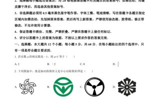 20 22年山东省淄博市中考数学真题-【免费下载-高清无水印】【中考真题电子版可打印】
