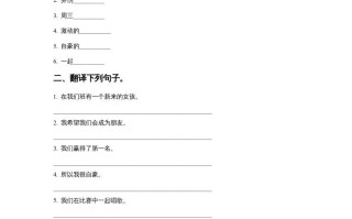 六年级英语册Unit4FeelingslLesson3同步练习1-【免费下载-高清无水印】【英语电子版可打印】