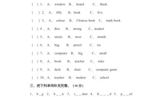 四年级英语册期末检测题-【免费下载-高清无水印】【英语电子版可打印】