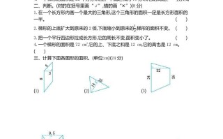 四青岛版 数学第二单元 检测卷.1-【5免费下载】