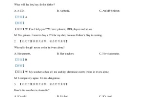 2022年四川省宜宾市中考 英语真题-【免费下载】