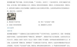 广西自治区贺州市2 020年中考历史试题-【免费下载】