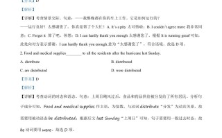 2022年高 考英语试卷-【免费下载】