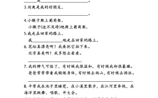 二语文专项复习：句子归类-【免费下载-高清无水印】【语文电子版可打印】