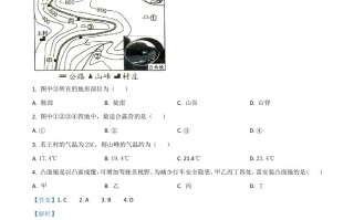 四川省 内江市2021年中考地理真题-【免费下载】