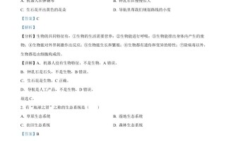 202 2年黑龙江省龙东地区中考生物真题-【免费下载】