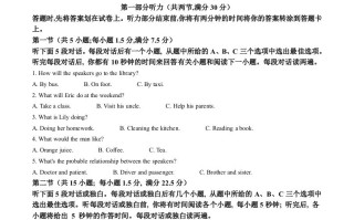 2023年四川 省内江市中考英语真题-【免费下载】
