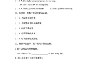 六年级英语册Unit3_Lesson3_课时训练-【免费下载-高清无水印】【英语电子版可打印】