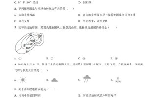 2021年黑龙江省牡丹江、鸡西地区朝鲜族学 校中考地理真题-【免费下载】