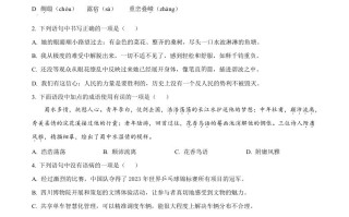 2023年 四川省成都市中考语文真题-【免费下载】