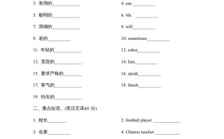 五年级英语册Unit1单元知识梳理卷-【免费下载-高清无水印】【英语电子版可打印】