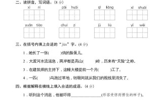 六年级语文册重点中学小升初考试试卷-【免费下载-高清无水印】【语文电子版可打印】