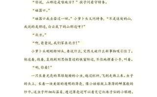 五年级数学册类文阅读-12清贫-【免费下载-高清无水印】【语文电子版可打印】