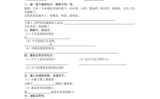 二年级语文册句子专项2-【免费下载-高清无水印】【语文电子版可打印】