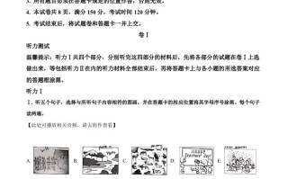 贵州省铜仁市2020年中 考英语试题-【免费下载】