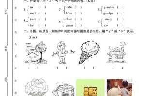 五年级英语册期末测试卷-【免费下载-高清无水印】【英语电子版可打印】