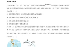 2023年高考物 理试卷-【免费下载】