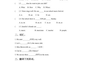 二年级英语册Unit1PlaytimeLesson2同步练习2-【免费下载-高清无水印】【英语电子版可打印】