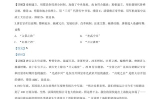 四川省广安市2020年中考历史试题-【免费下载-高清无水印】【中考真题电子版可打印】