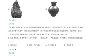 2022年湖南省株洲市中考历史真题-【免费下载-高清无水印】【中考真题电子版可打印】