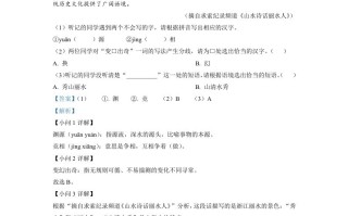2022年浙江省丽水市中 考语文真题-【免费下载】
