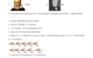 2022年 四川省凉山州中考物理试题-【免费下载】