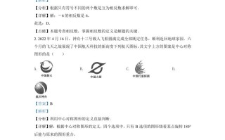 2022年山西省中考数学真题 -【免费下载】