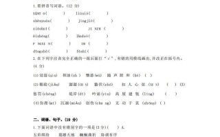 【五年级册】语文期中名校真题测试卷-【免费下载-高清无水印】【语文电子版可打印】