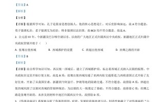 辽宁省营口市2021年中考历史试题-【免费下载-高清无水印】【中考真题电子版可打印】